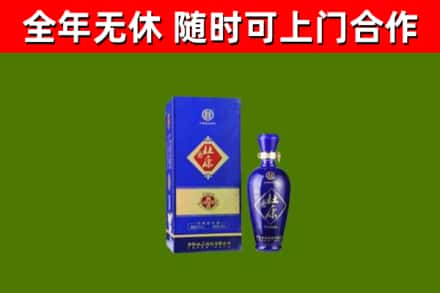 中山回收杜康
