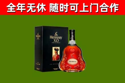 中山回收轩尼诗洋酒